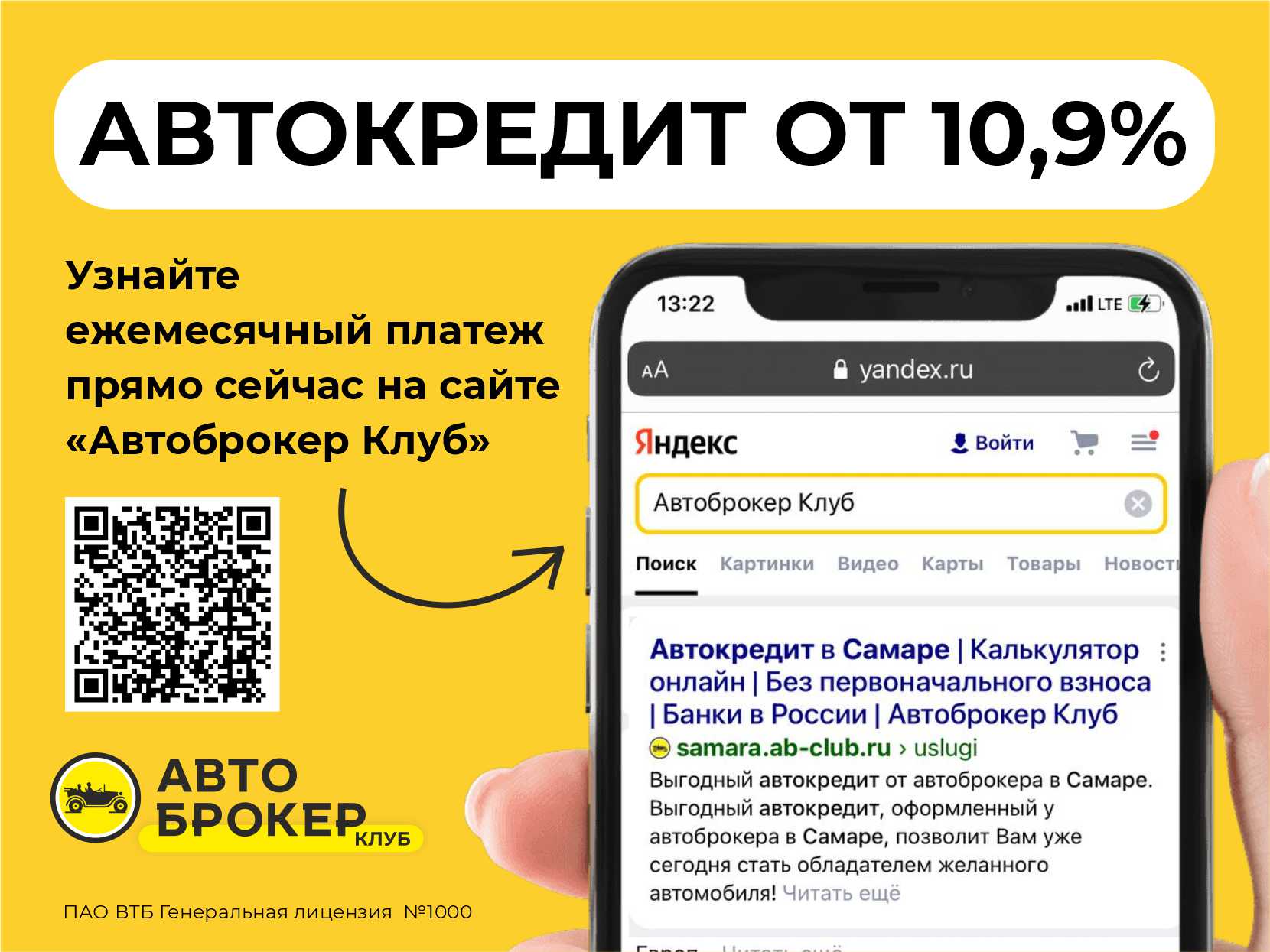 Купить б/у Renault Duster, 2019 год, 109 л.с. в Волгограде